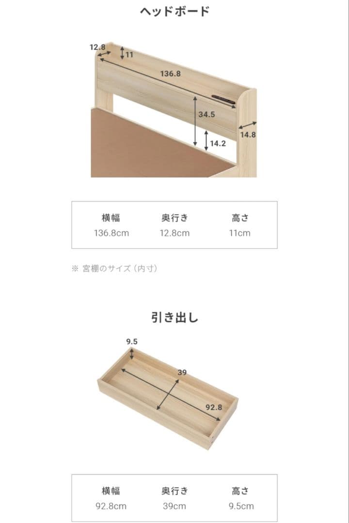 ダブルベッドフレーム【引き出し付】 【電源USBポート付】