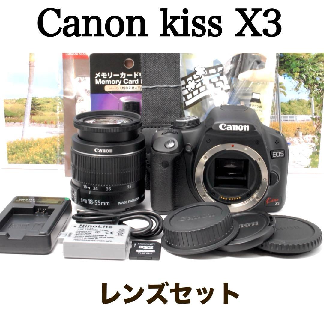 ✨すぐに使える✨Canon kiss X3 軽量 一眼レフ シンプルな操作性