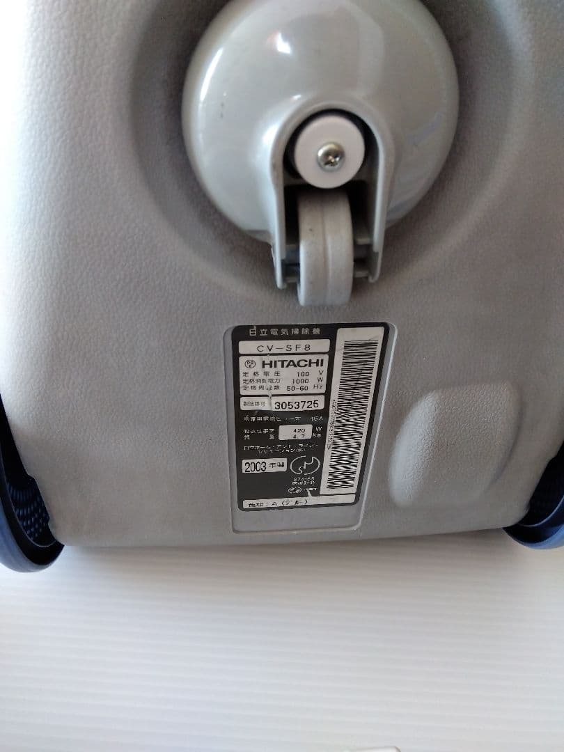 HITACHI サイクロン掃除機 青