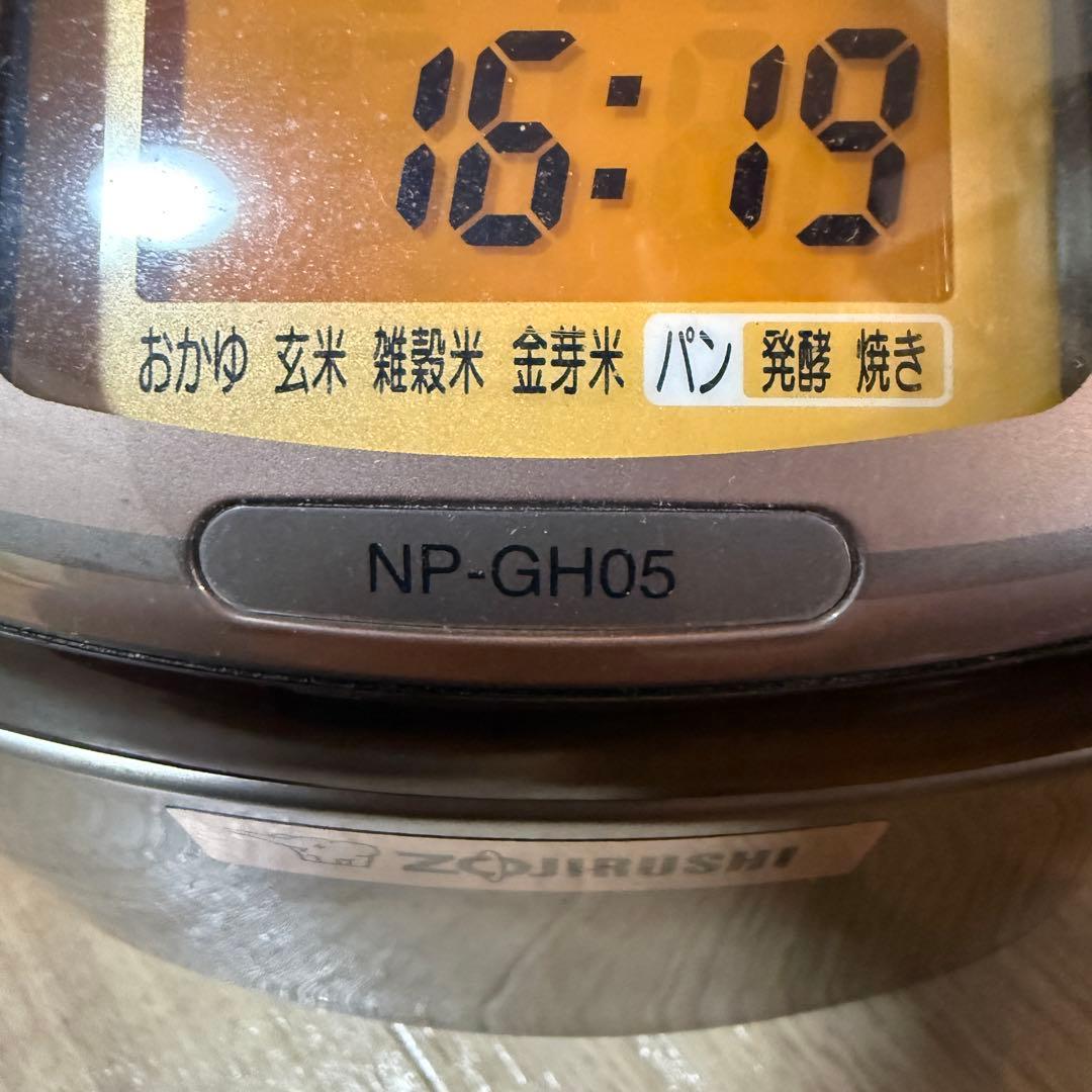 【未使用】ZOJIRUSHI 象印IH炊飯ジャー ステン レスブラウン 極め炊き