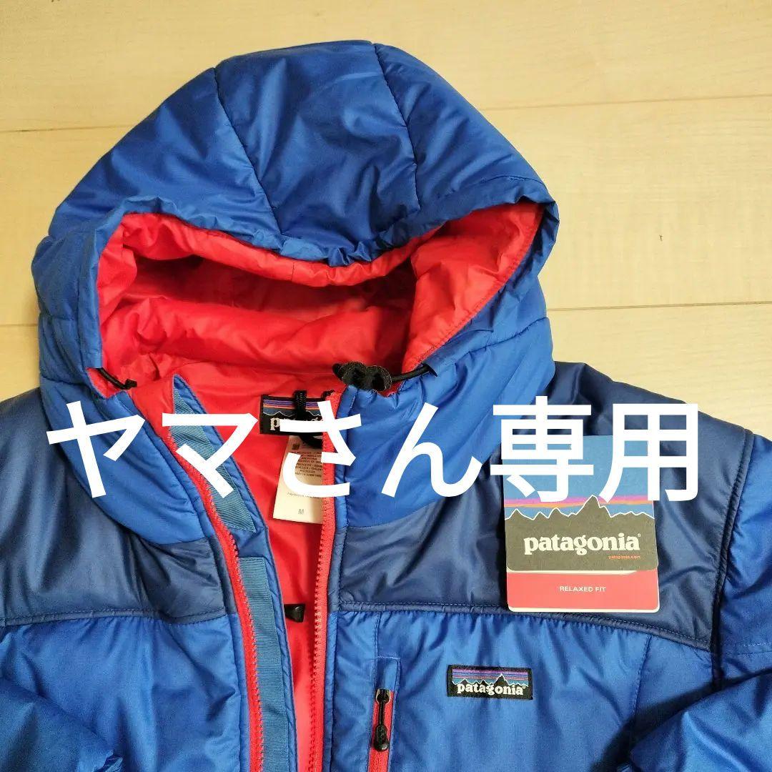 ヤマpatagonia ダスパーカ M バリブルー ブルーリボン