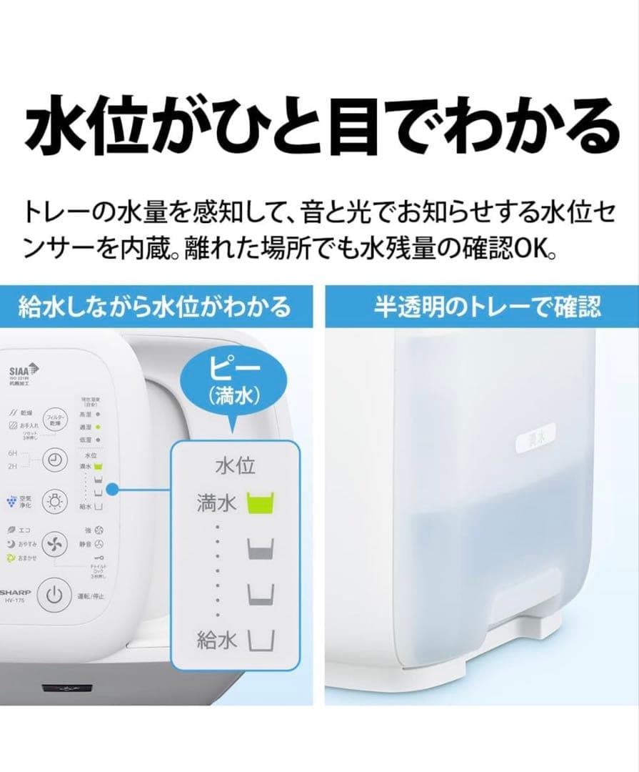 新品未開封　SHARP HV-T55-T 加熱気化式加湿器 ブラウン系