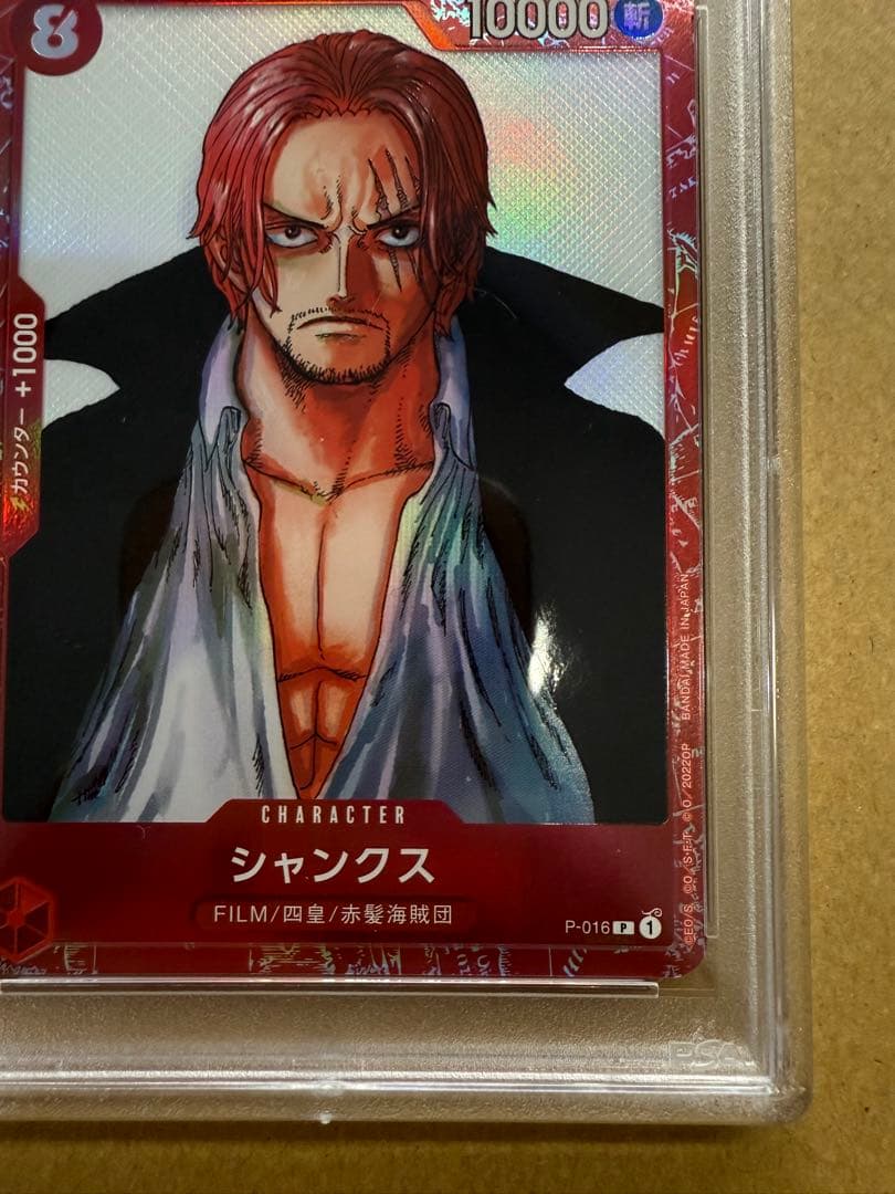 k*1様 PSA10シャンクス： P P-016 ONE PIECE FILM
