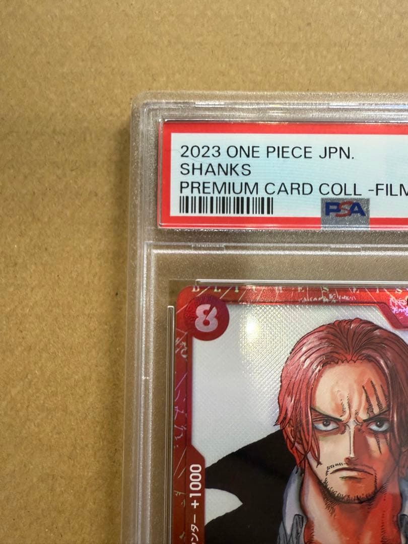k*1様 PSA10シャンクス： P P-016 ONE PIECE FILM