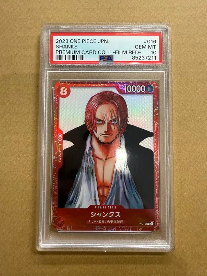 k*1様 PSA10シャンクス： P P-016 ONE PIECE FILM