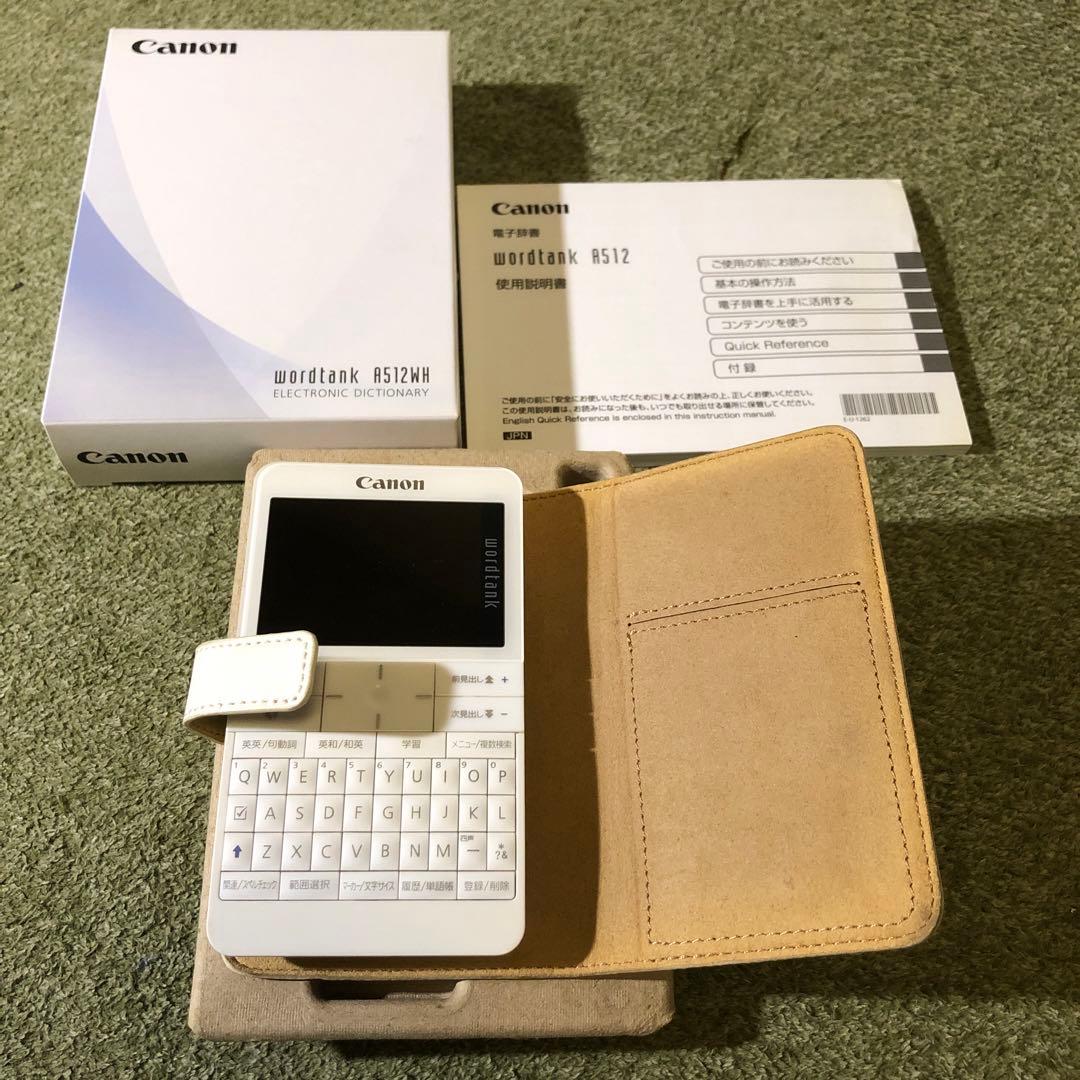 Canon WORDTANK A512 WH 本革カバー付き