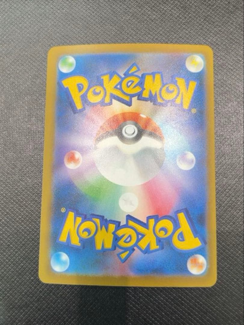 メガゲンガーex SAR メガドリームex 240/193