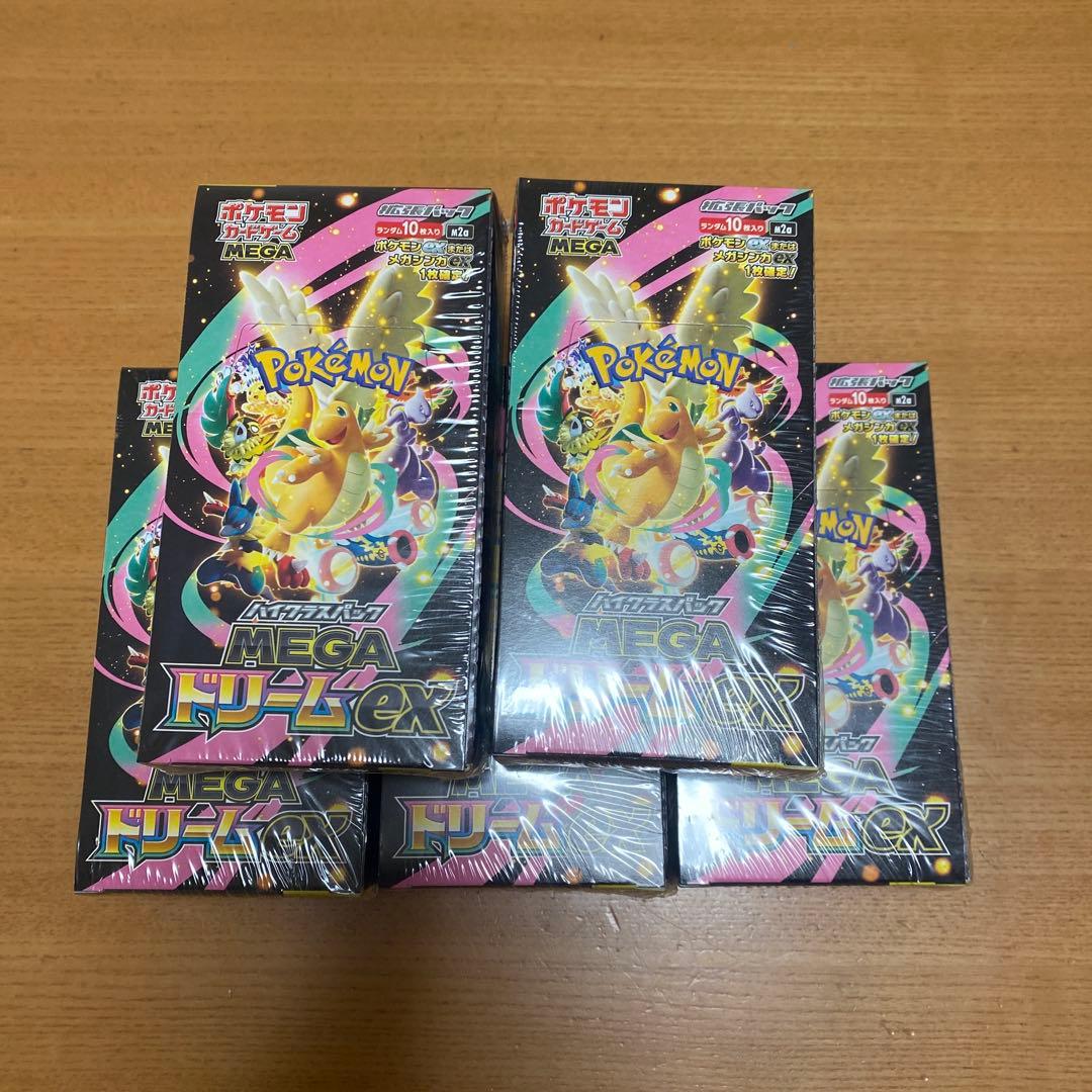 ポケモンカードゲーム MEGAドリームEX 5BOXセット