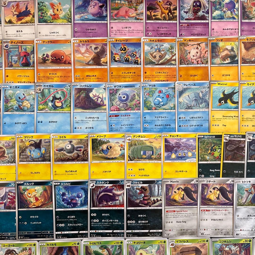 【約1000枚】ポケカ　sowsowイラストカードまとめ売り　ソウソウ 91種