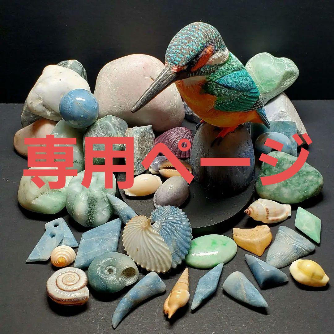 カピバラページ