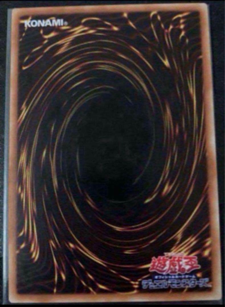 遊戯王　ガーデン・ローズ・メイデン　プリズマ　プリシク　アジア　絵違い