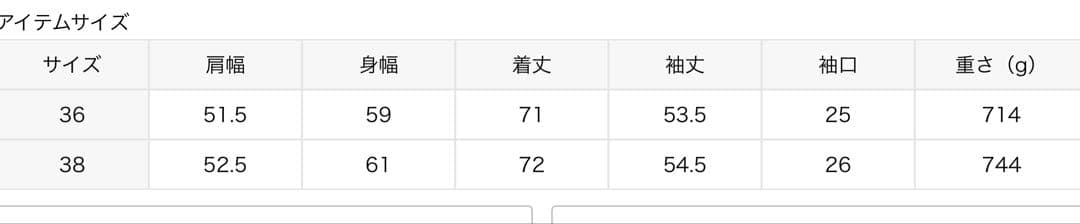 plage coverall 38 新品未使用 タグ付き