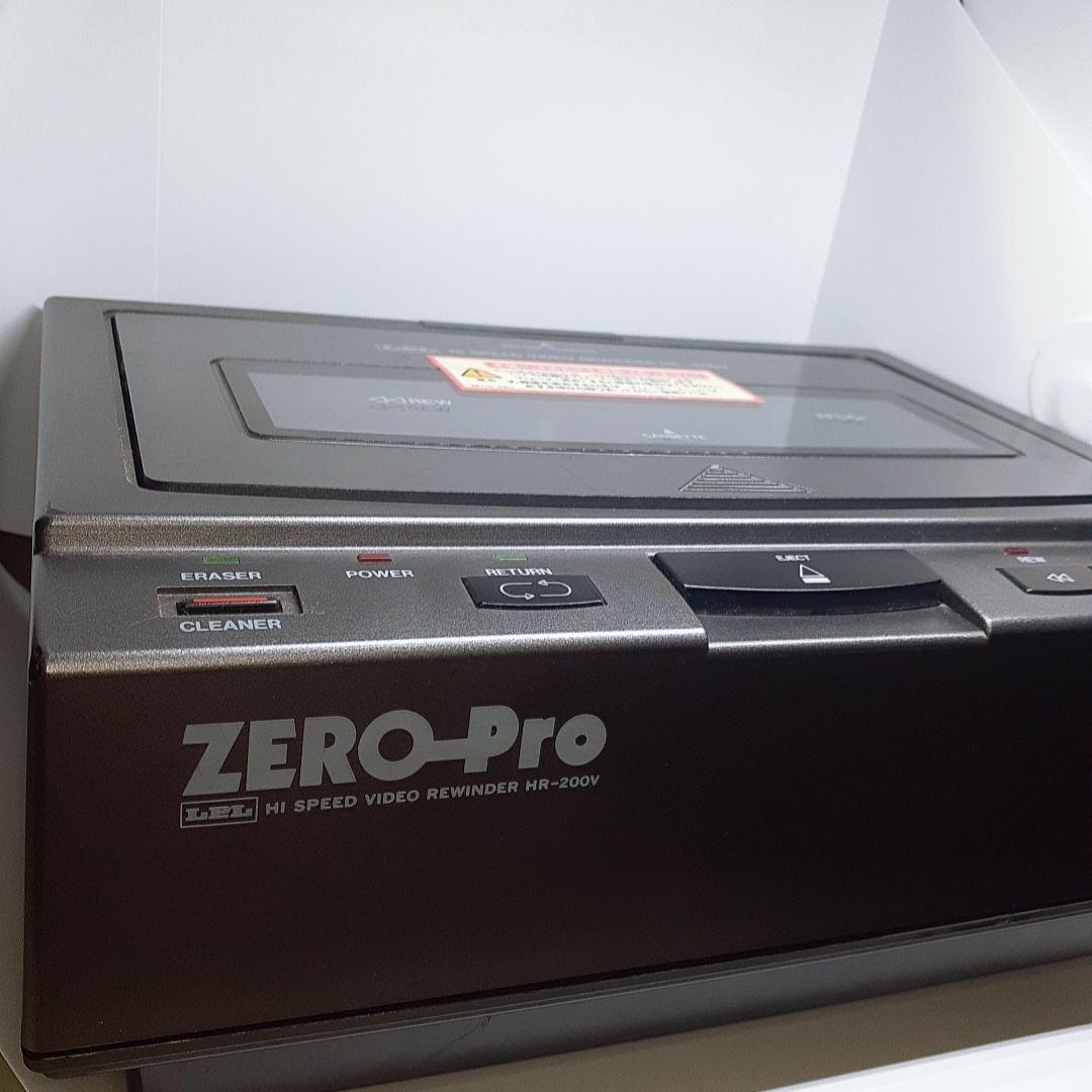 LPL ハイスピードビデオリワインダー HR-200V ZERO-Pro