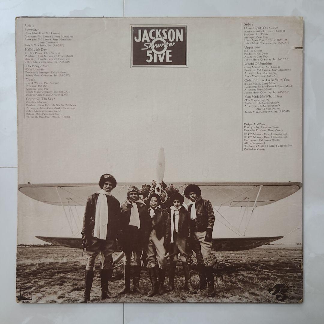 ★ＵＳオリジナル盤他★ジャクソン５＆ ジャーメイン・ジャクソンＬＰ４枚セット