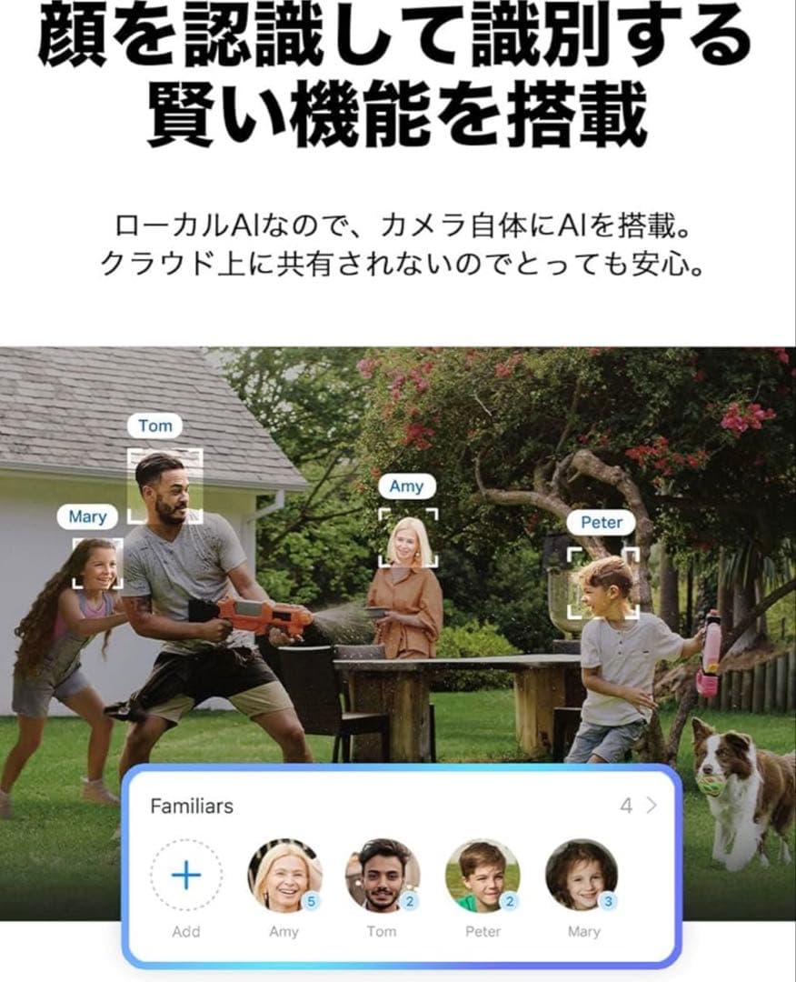 tapo C560WS 4K屋外用パン/チルトカメラ