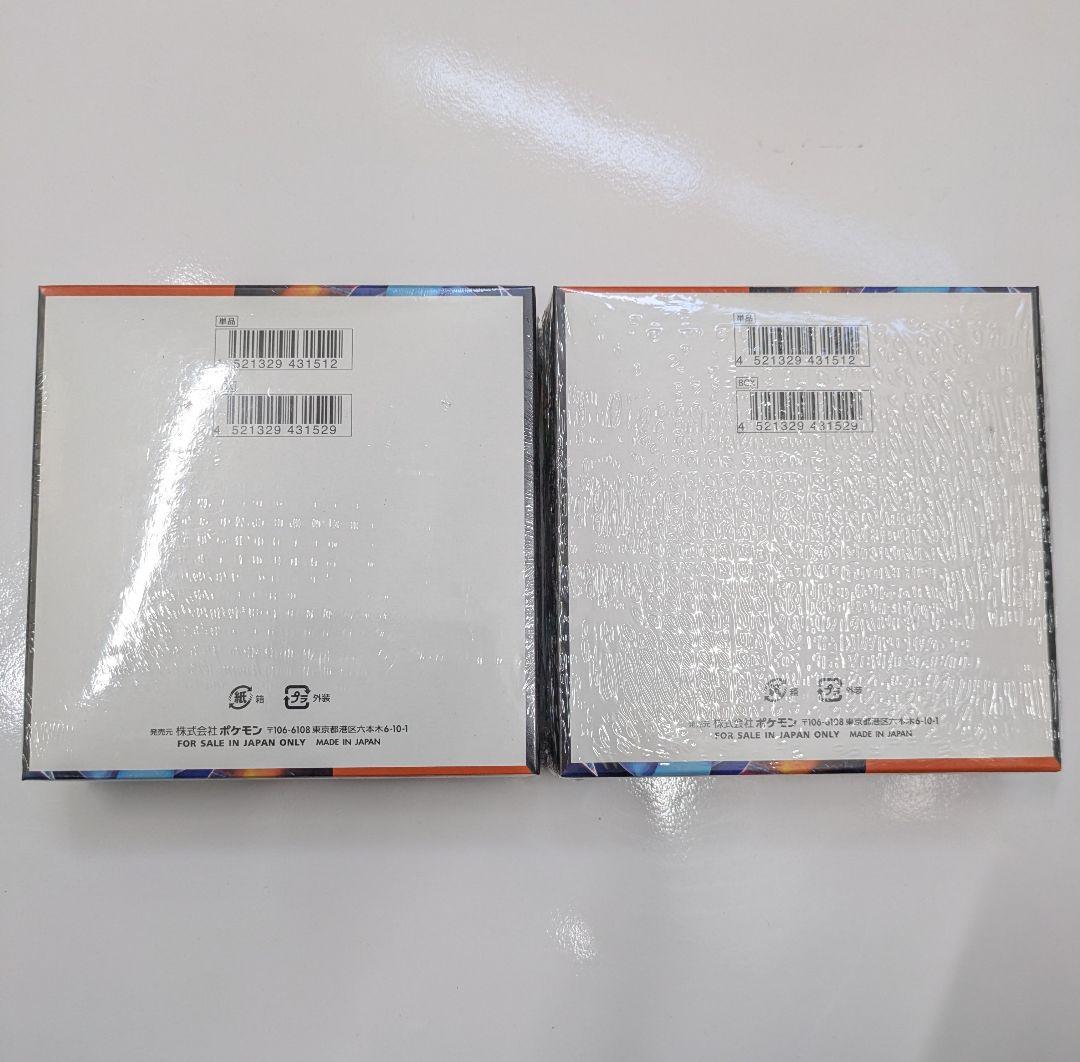 ポケモンカードゲームメガインフェルノX 拡張パックシュリンク付 2箱セット