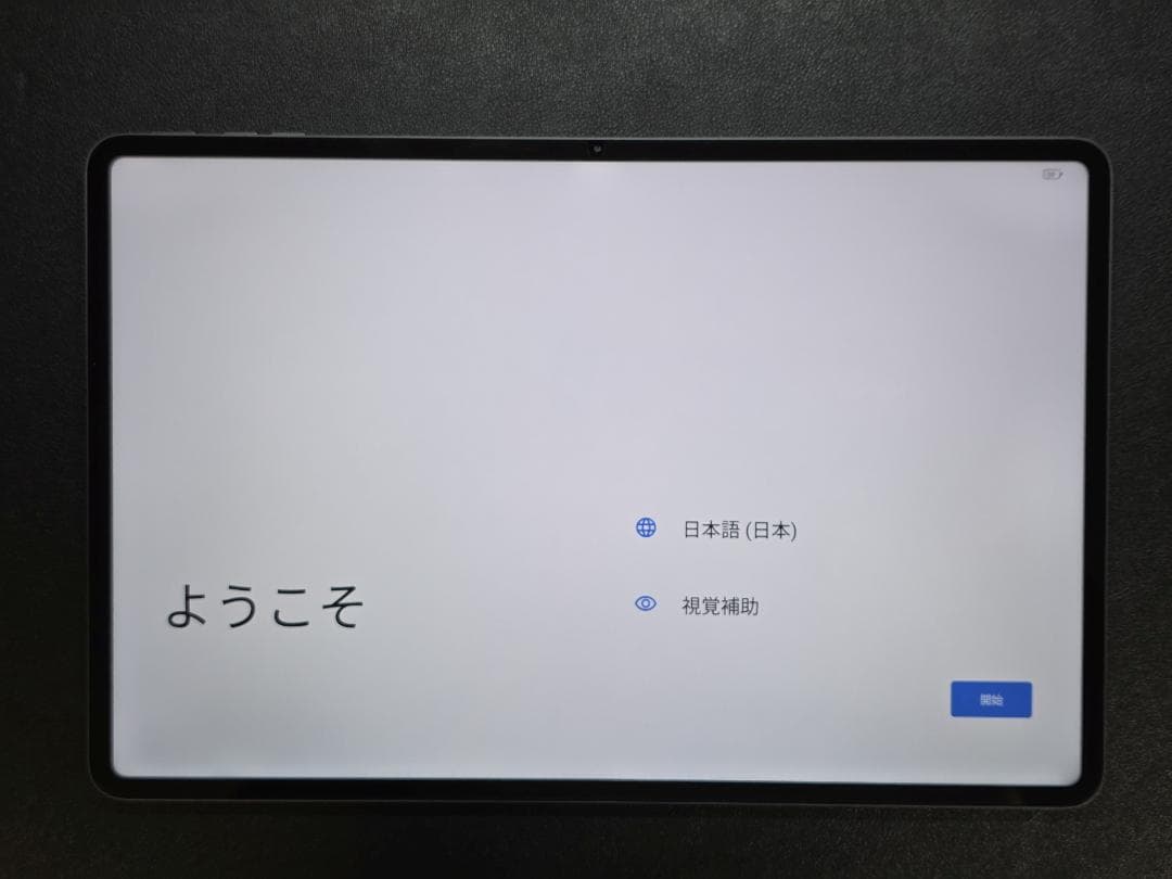 ALLDOCUBE Ultra Pad キーボード/スタイラス付き 256GB