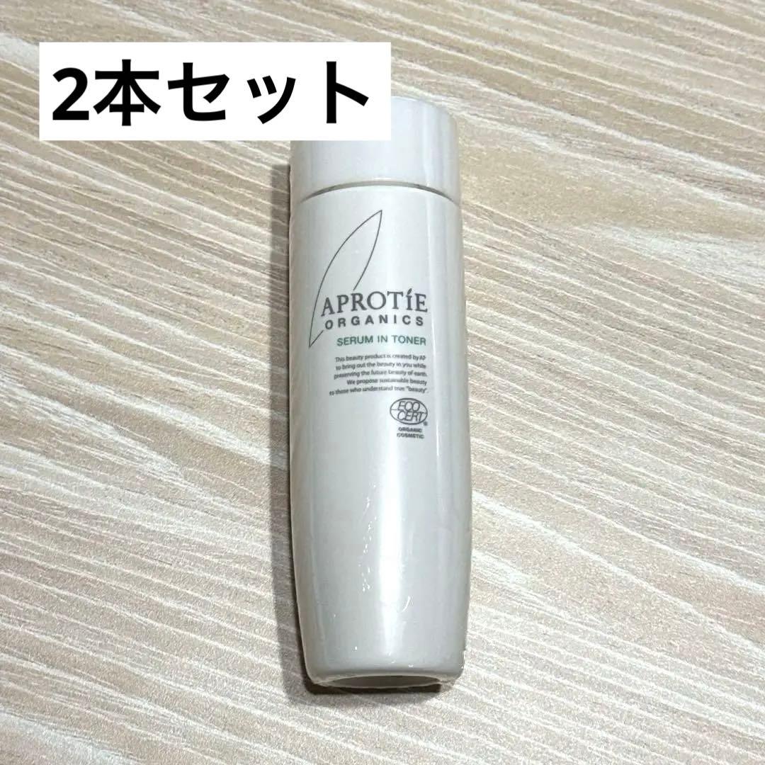 【2本セット】新品未使用✨ティエンズ　AP セラムイントナー 150ml