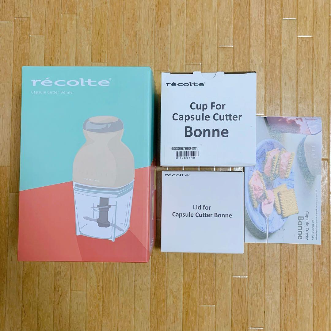 recolte レコルト カプセルカッター ボンヌ 本体・カップ＆カバー・蓋2枚