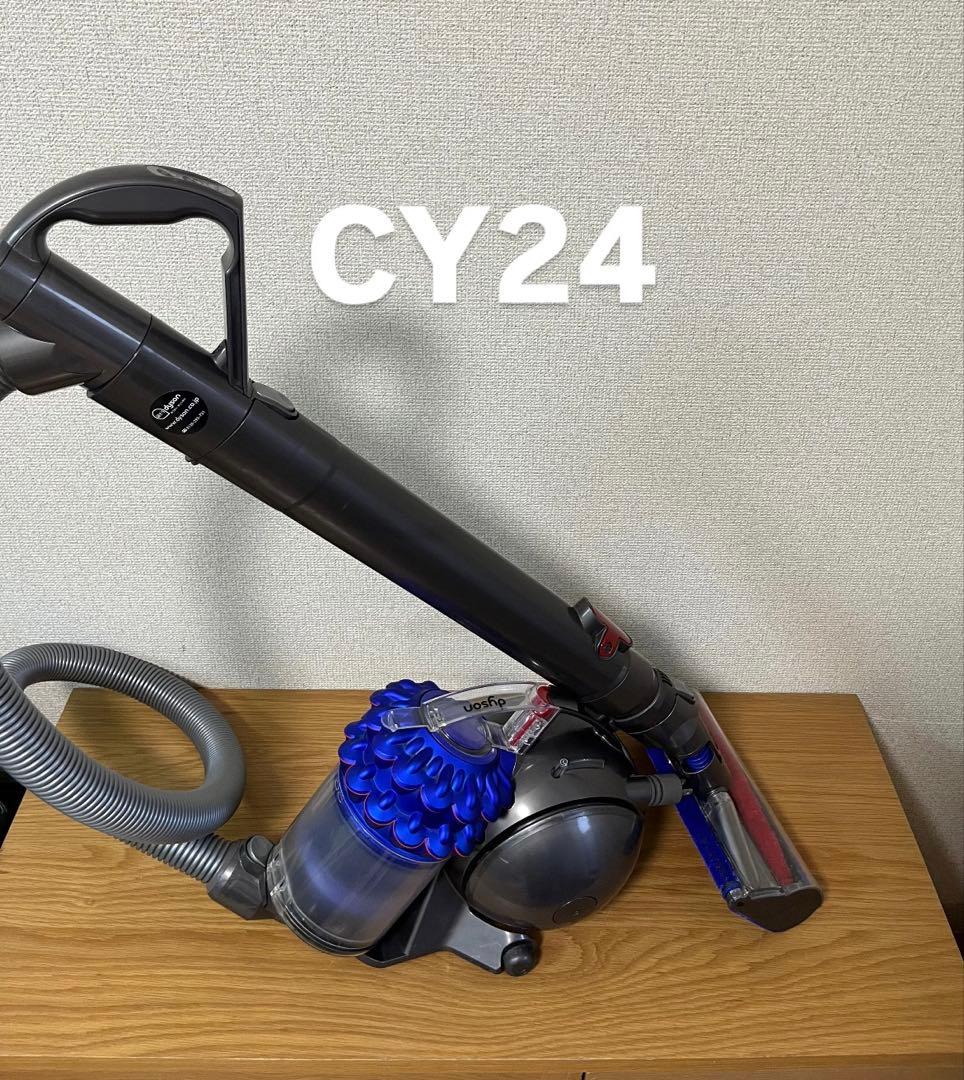 ダイソン 電気掃除機 CY24 【消毒/清掃/動作確認済】