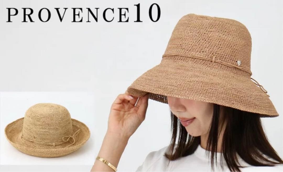 HELEN KAMINSKI provence10 本日限り