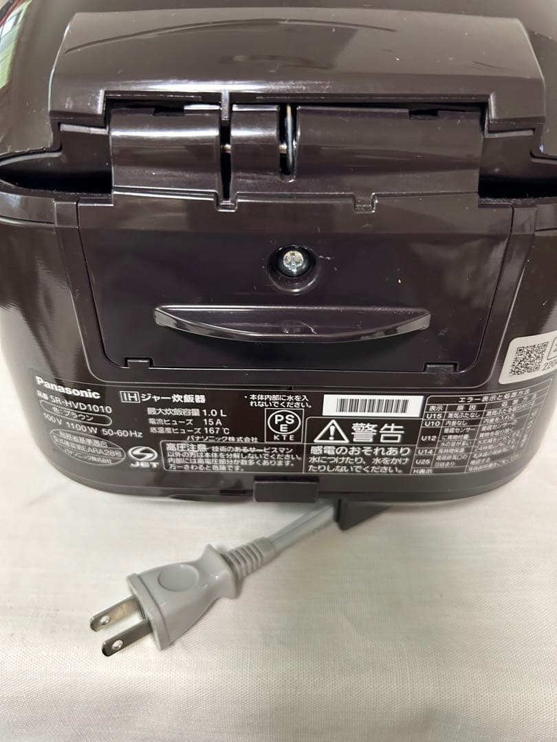 Panasonic SR-HVD1010 IHジャー炊飯器　5.5合