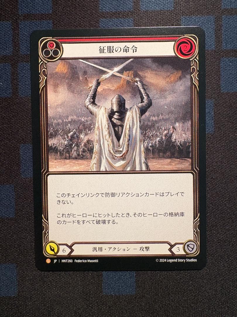 ア*P様 Command And Conquer 征服の命令