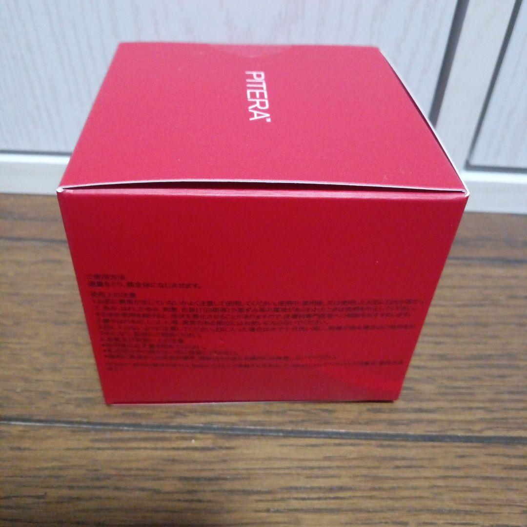 【三連休限定】SK-IIセット！【大特価】（おまけ付き）