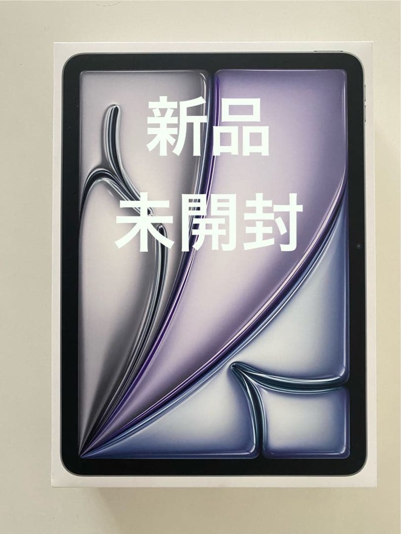 新品 未開封 11インチ iPad Air (M2) Wi-Fi 128GB