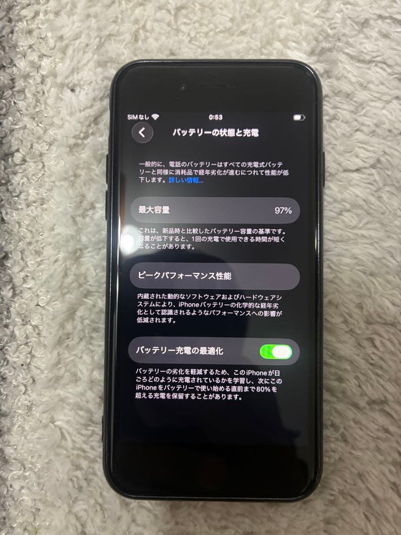 iPhone se3 128GB SIMフリー