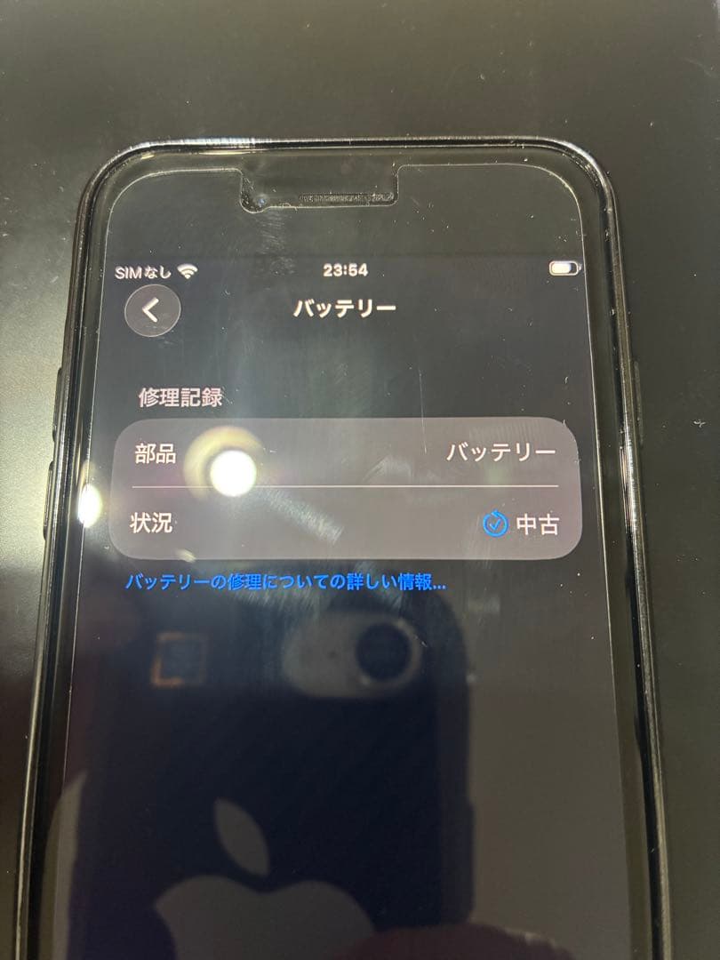 iPhone se3 128GB SIMフリー