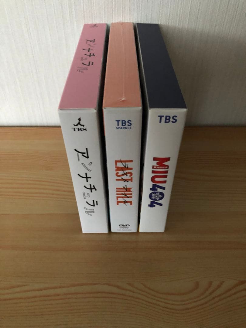 MIU404-ディレクターズカット版- アンナチュラル　ラストマイル