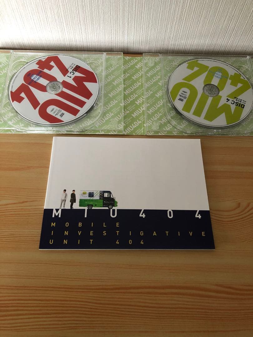 MIU404-ディレクターズカット版- アンナチュラル　ラストマイル