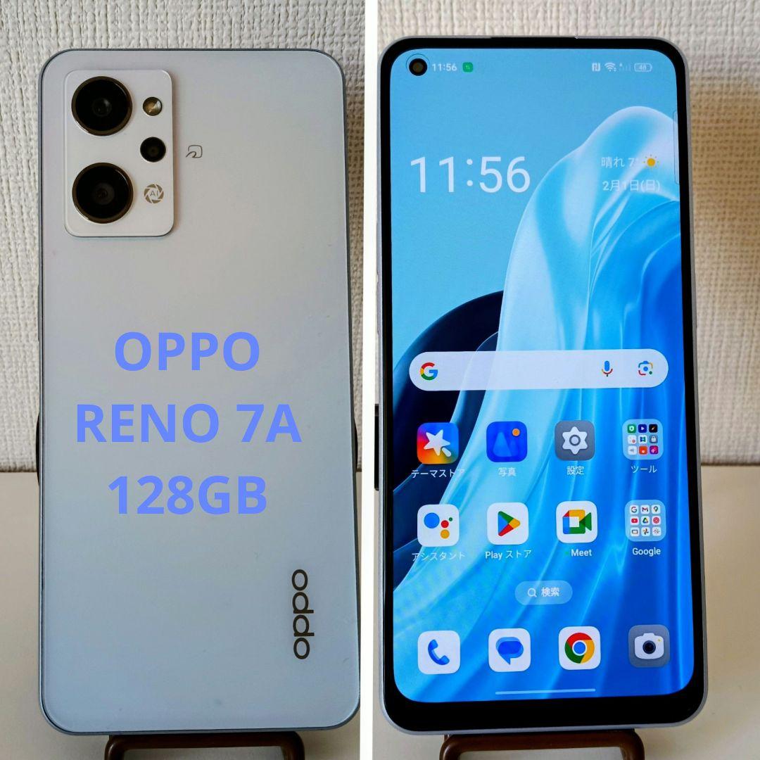 スマートフォン本体 OPPO Reno7 A 128GB 6GB RAM