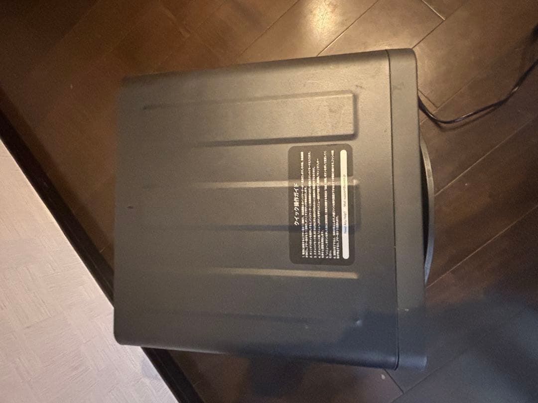 エペイオス(Epeios) ノンフライオーブン AO249A WIFIモデル