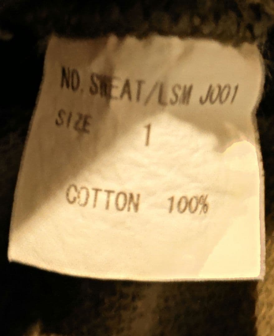 c*y様 L.G.B. LGB ルグランブルー ライオン ダメージ スウェット