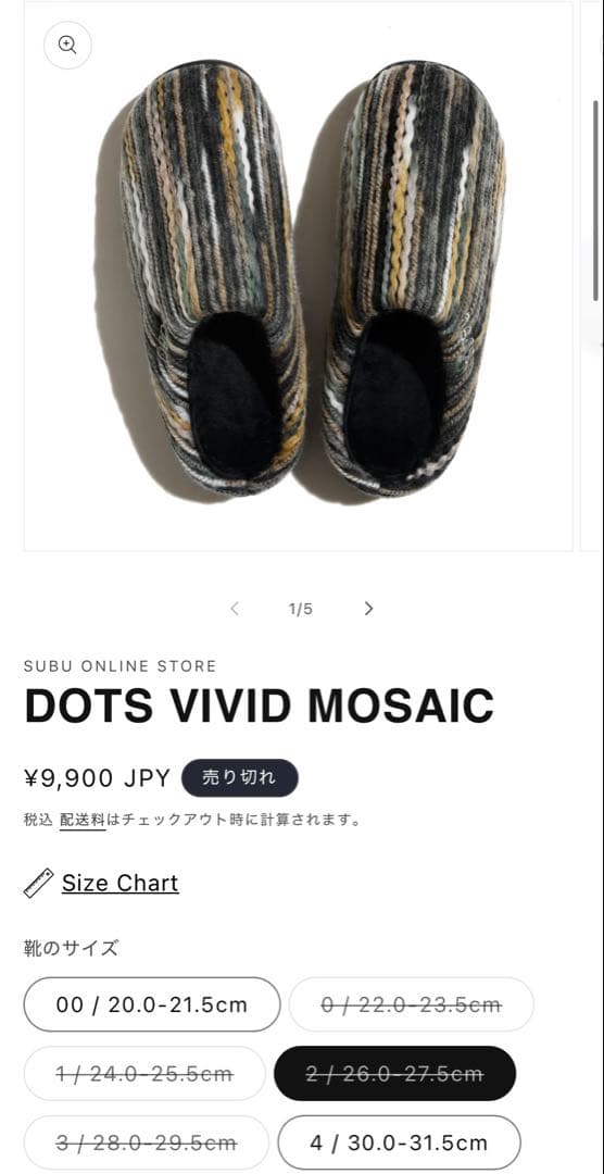 【ギフトラッピング有】【完売】SUBU DOTS VIVID MOSAIC 2