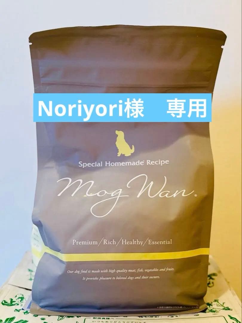 モグワン　チキン&サーモン　1.8kg✖️2