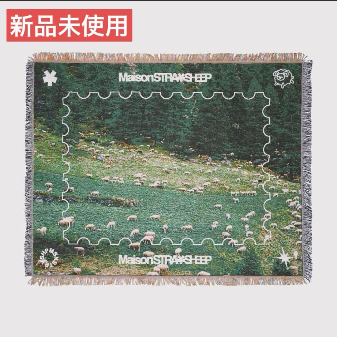 【新品未使用】MAISONSTRAYSHEEP STRAYSHEEP RUG