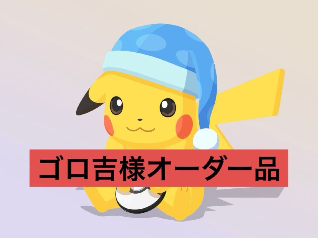 【ゴロ吉】ポケモンGOプラスプラス