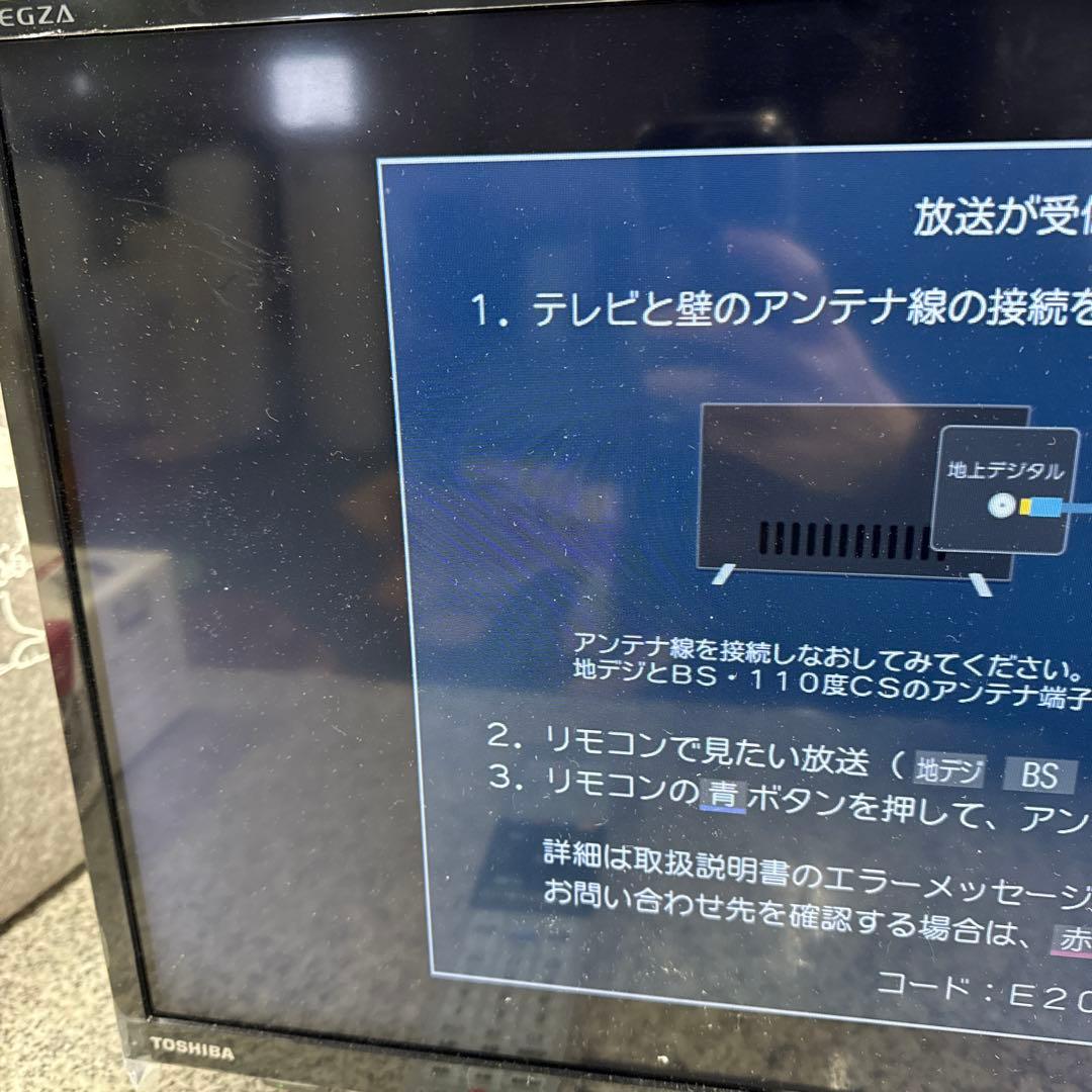 ト*ン様 ★TOSHIBA 液晶テレビ 24V34 リモコン付き 2020年製