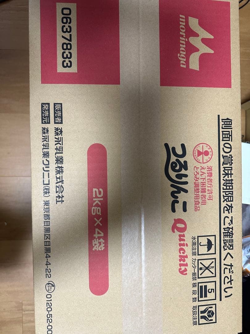 つるりんこ Quickly 2kg×4袋