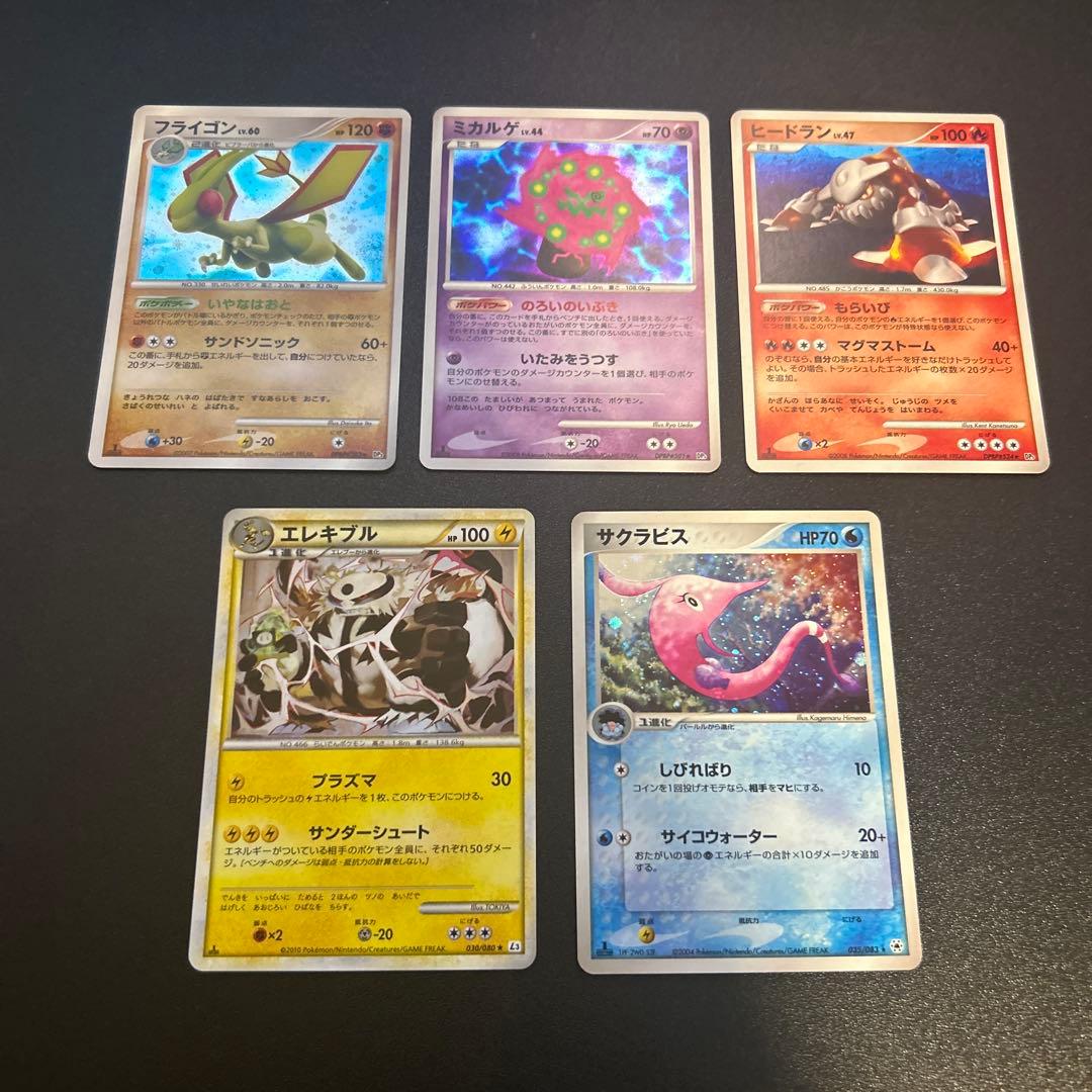 ポケモンカード 昔のキラカード 50枚