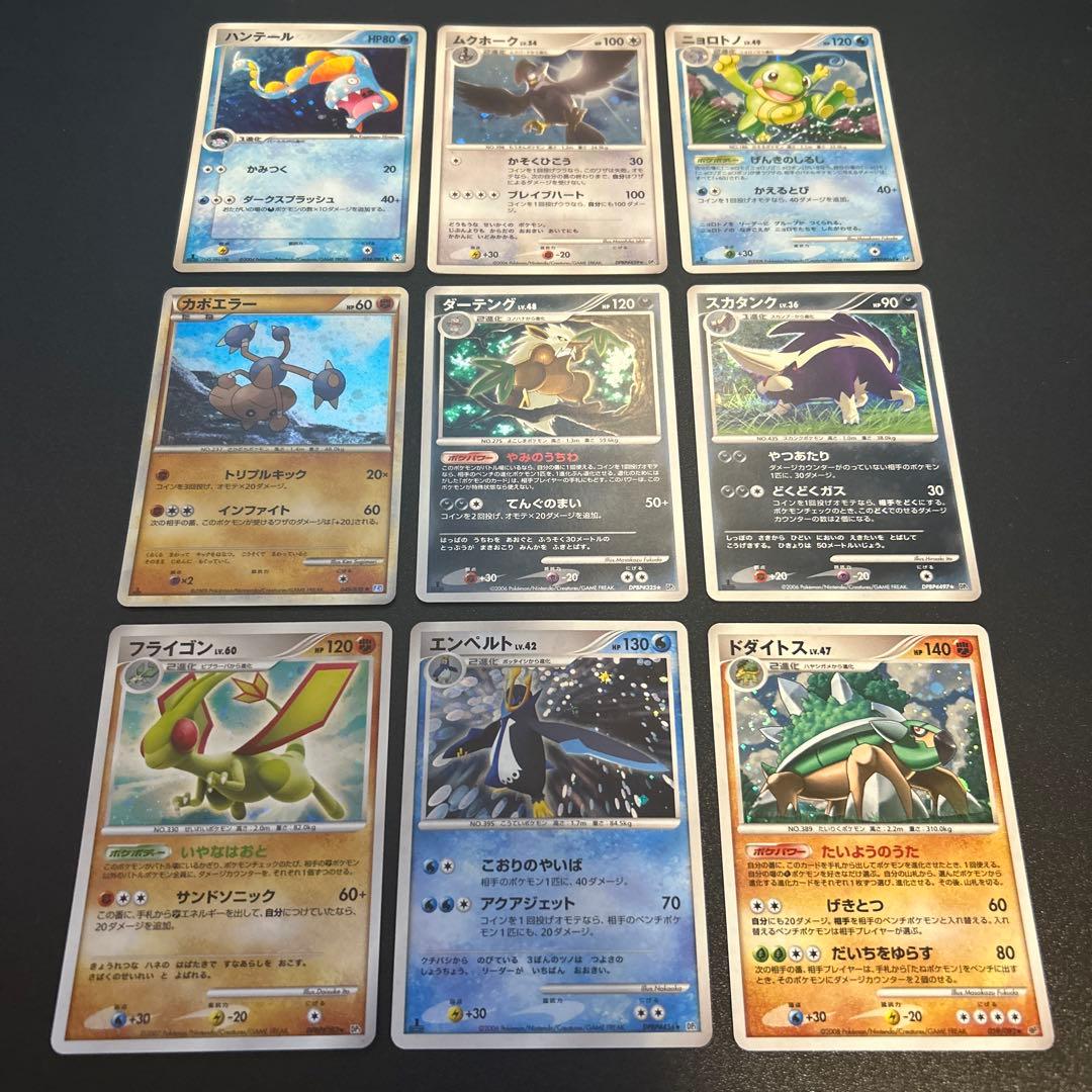 ポケモンカード 昔のキラカード 50枚