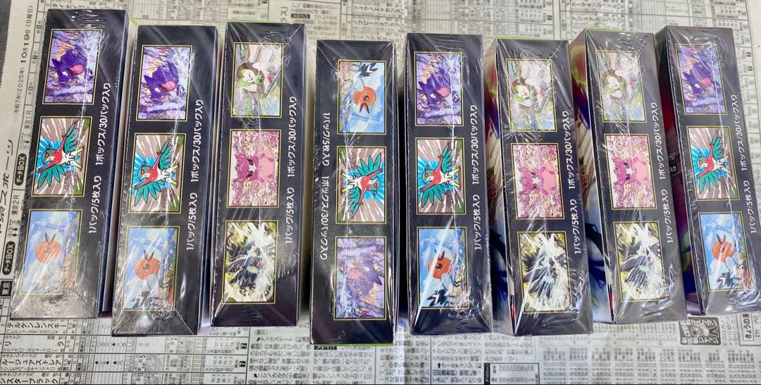 ポケモンカードゲーム ムニキスゼロ　8box シュリンク付き