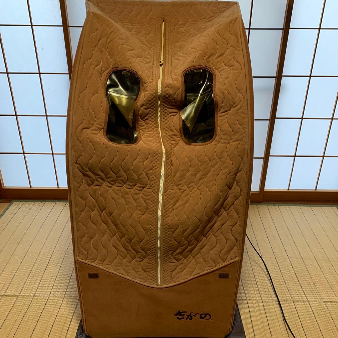 さがの　遠赤外線温浴機器