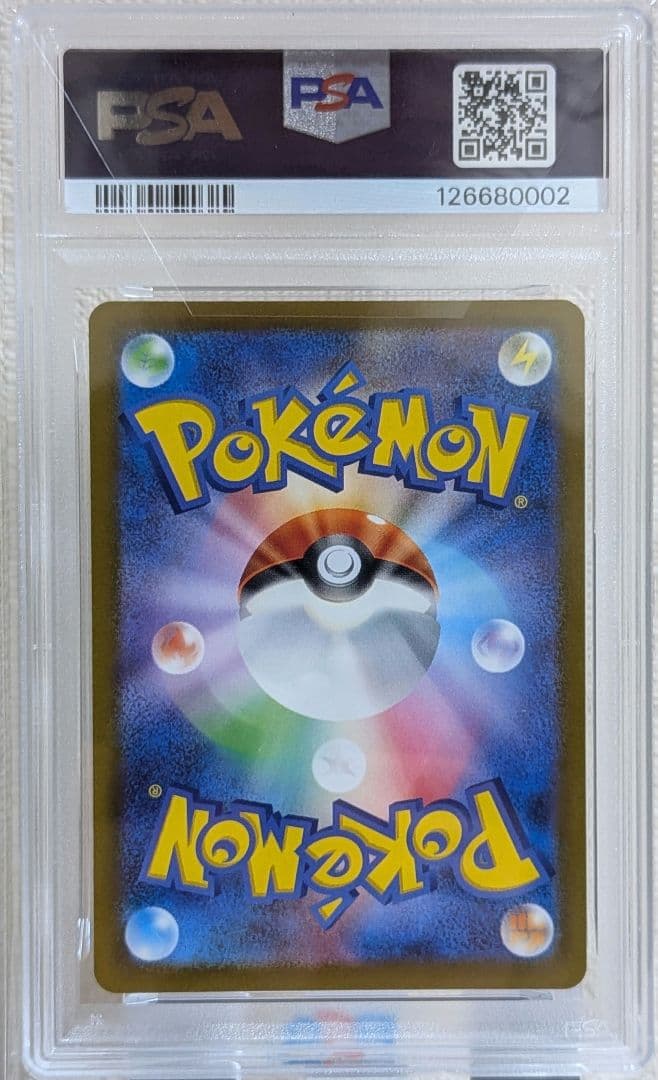 ミュウツーVSTAR SAR PSA10 S12a VSTARユニバース