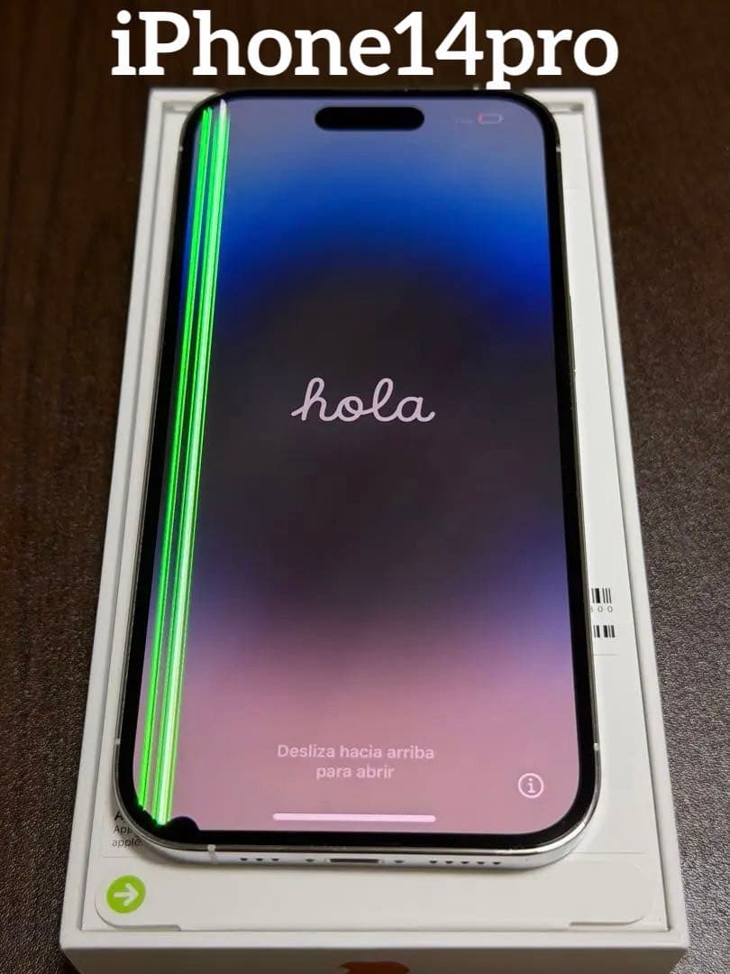 iPhone14pro 本体 SIMフリー 128GBジャンク品