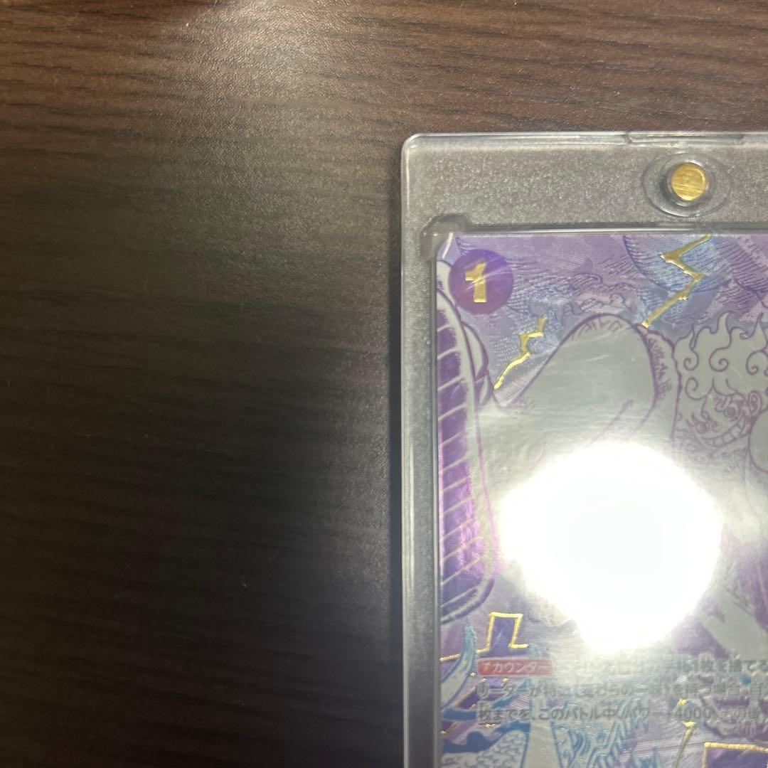 ワンピース カードゲーム ゴムゴムの巨人