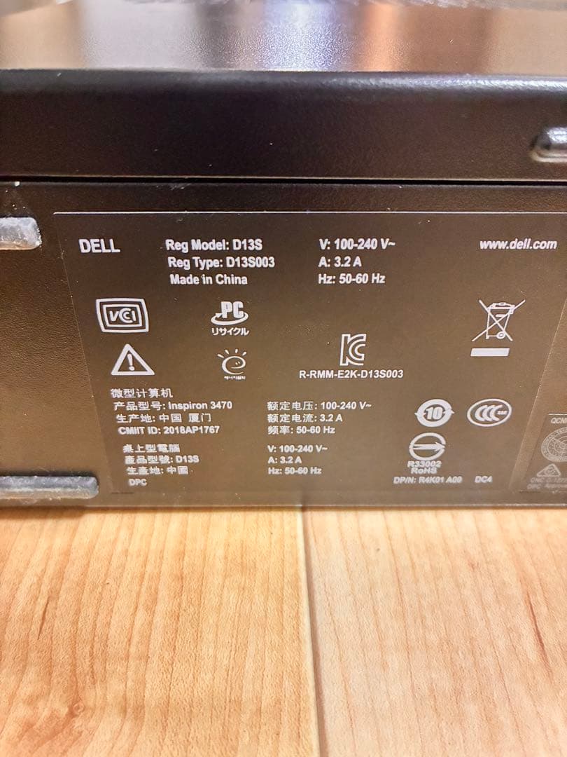 DELL デル デスクトップ D13S 電源ケーブル付き